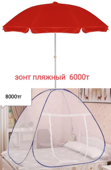 Настенный часовой механизм 3D