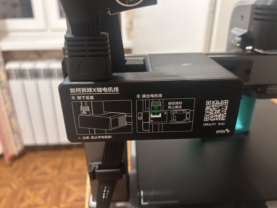 Creality Hi 3д принтер