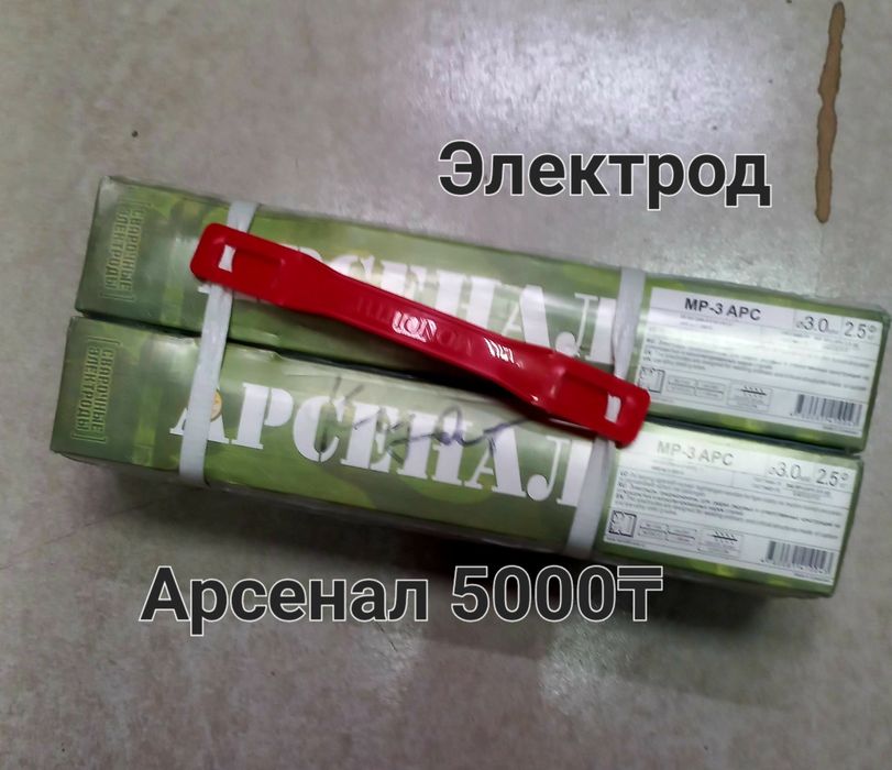 Тд"Самал"рядом Сулпак