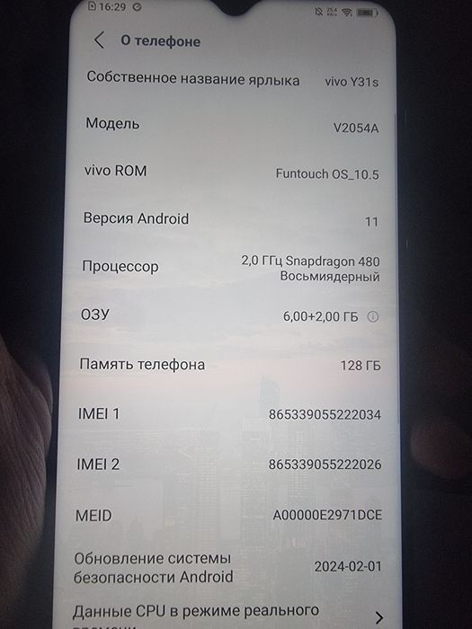 Vivo y31 обмен или продам