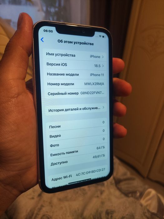 iPhone 11 идеал срочно
