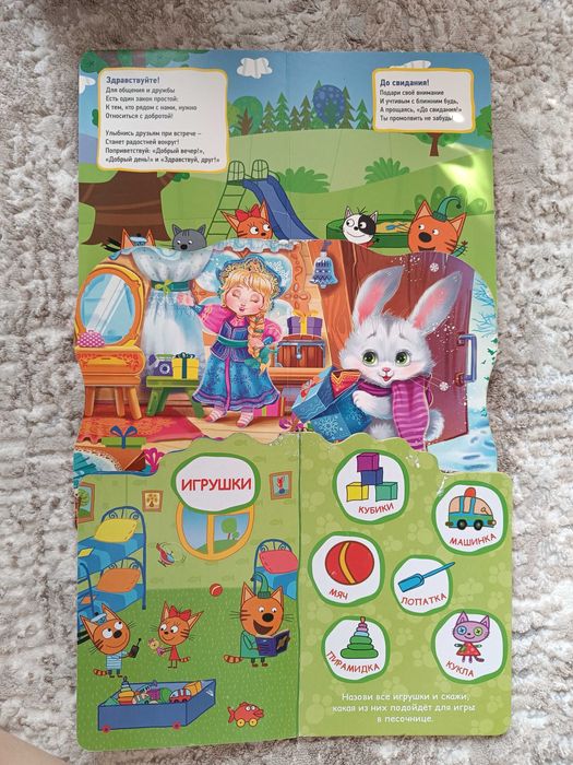 Продаются детские книги