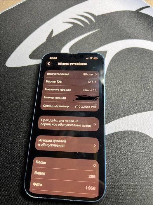 Iphone 13 син 75% батерия