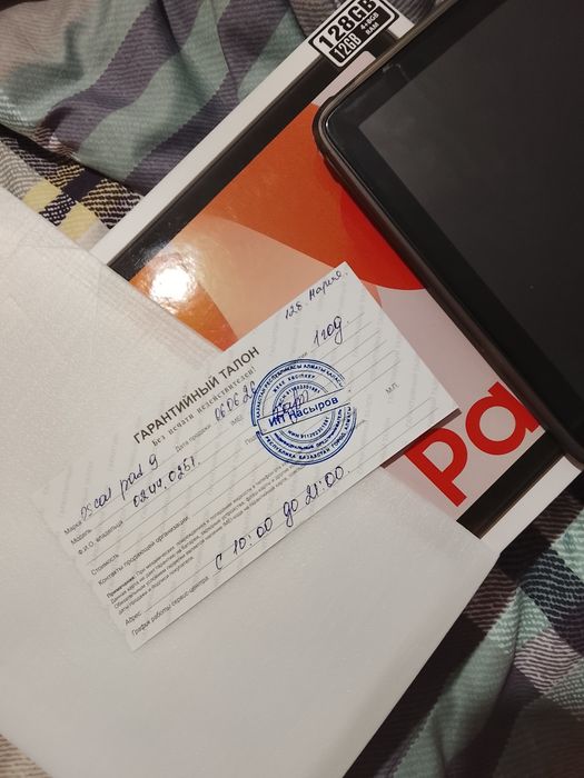 Планшет с гарантей