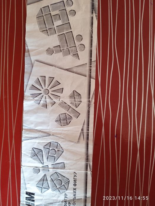 Геометрическая мозайка