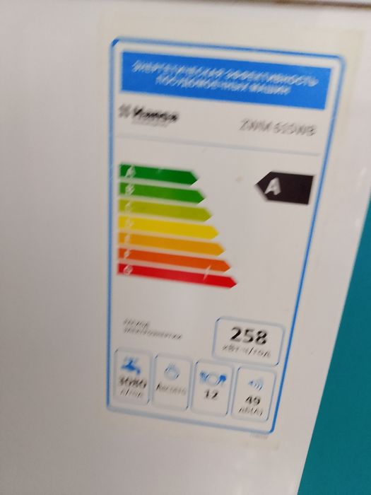 Продам посудомоечная машина