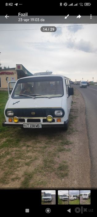 РАФ. Поездка за город,в горы