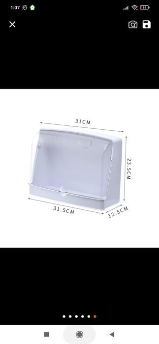 Поставка за баня