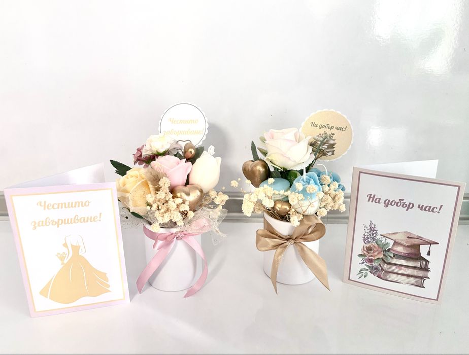 Комбинирани букети  + подарък картичка