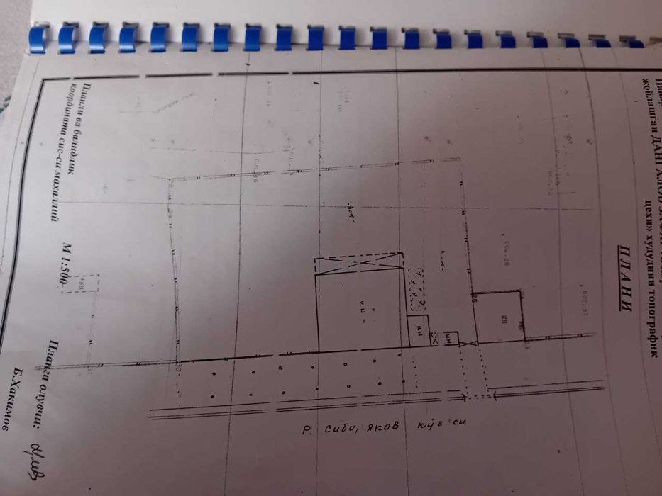 Туман марказида жойлашган цех + ер майдони сотилади