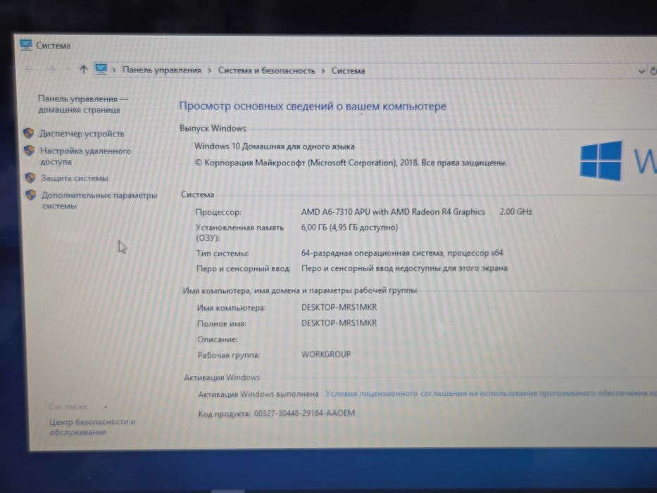 Ноутбук Hp AMD A6