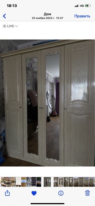 Спальный гарнитур