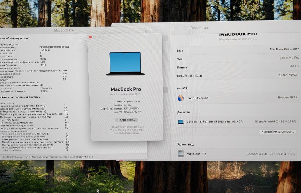 MacBook Pro 16 M4PRO 48/512 100% аккумулятор