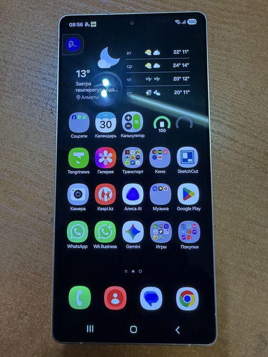 Samsung s25 ultra
