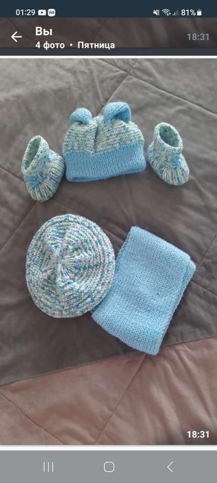 Детские вязаные наборы