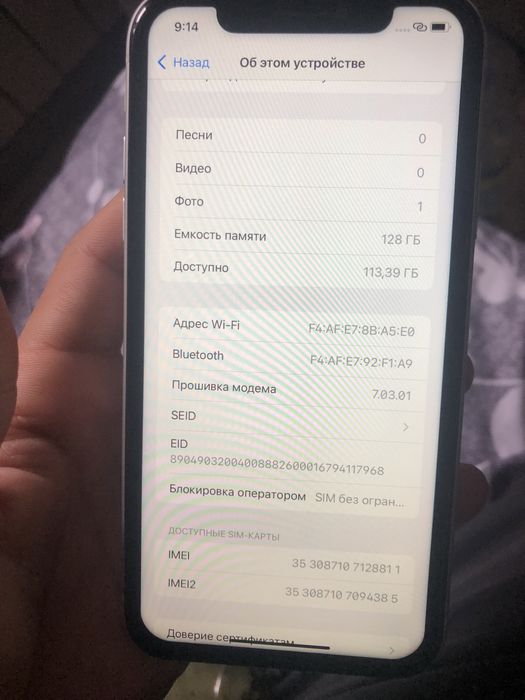 Айфон ХР 128ГБ XR