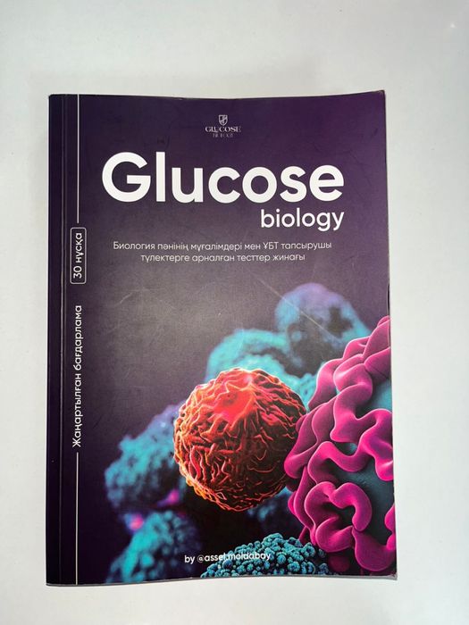 УБТ-га дайындык китаптары