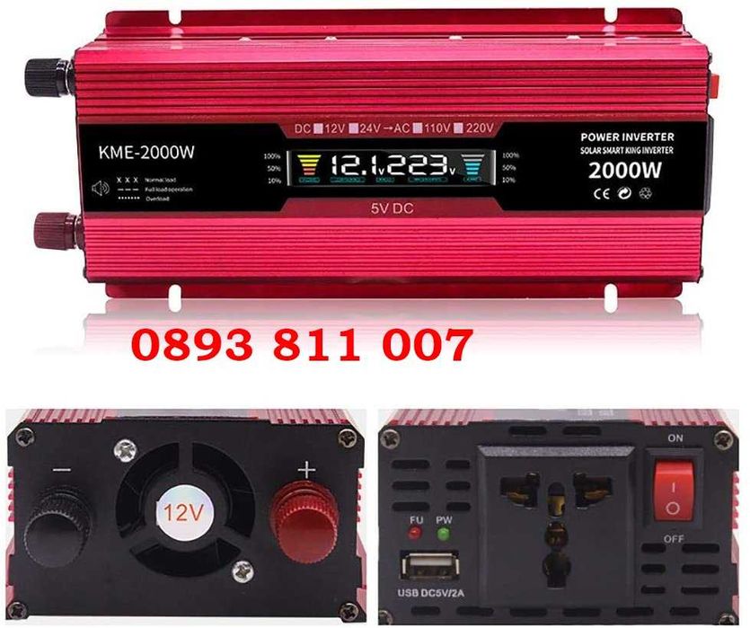 Мощен 2000W инвертор преобразувател с дисплей от 12V на 220V