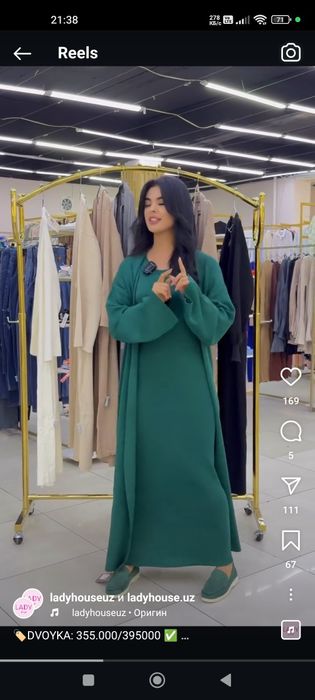 Двойка теплая. Новая