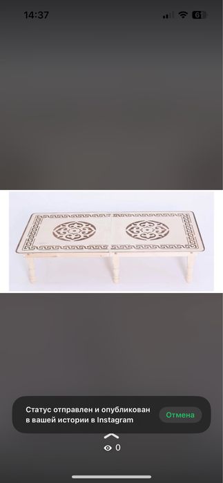 Стол    деревянный