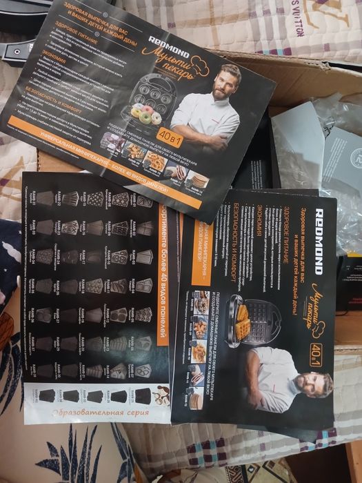 Продам умный мультипекарь Sky Baker