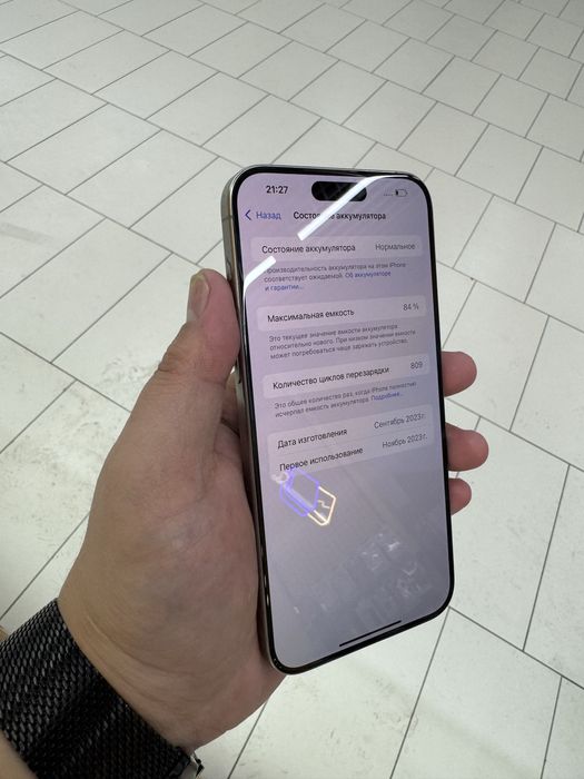 айфон 15 промакс