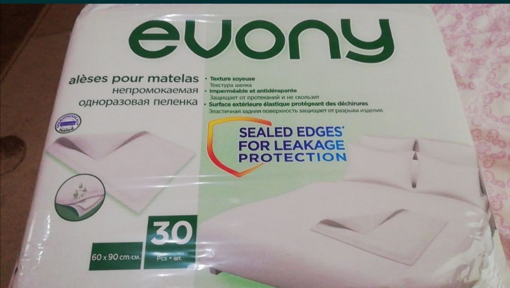 Пеленки трёх сложные, evony