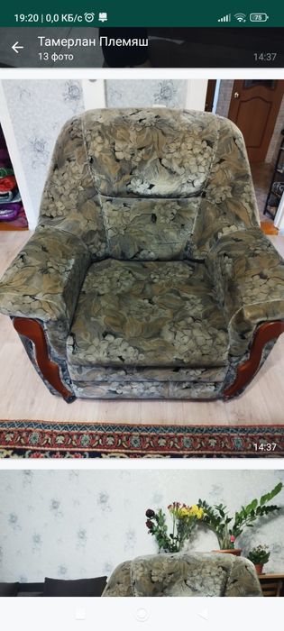 Мебель для гостиной