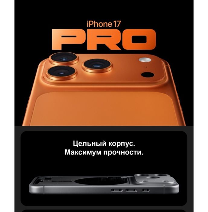 Смартфон Apple iPhone 17 Pro Max
Смартфон Apple iPhone 17 Pro Max
Обзо