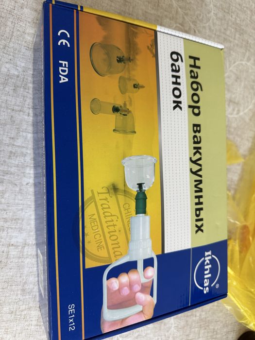 Продам вакуумные банки