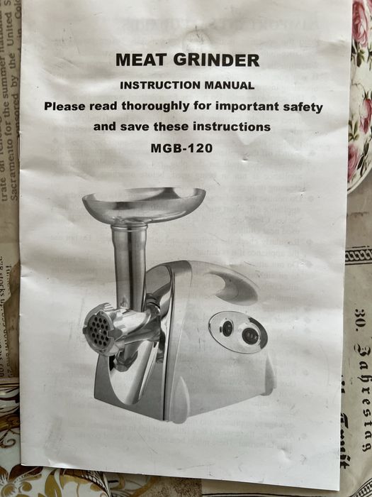 Мелачка за месо