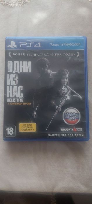 Playstation 4ga orginal disk sotiladi