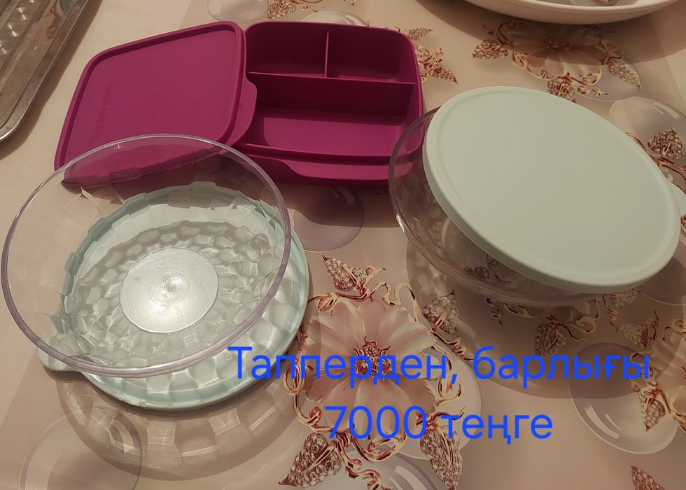 Посуда б/у, хорошее состояние