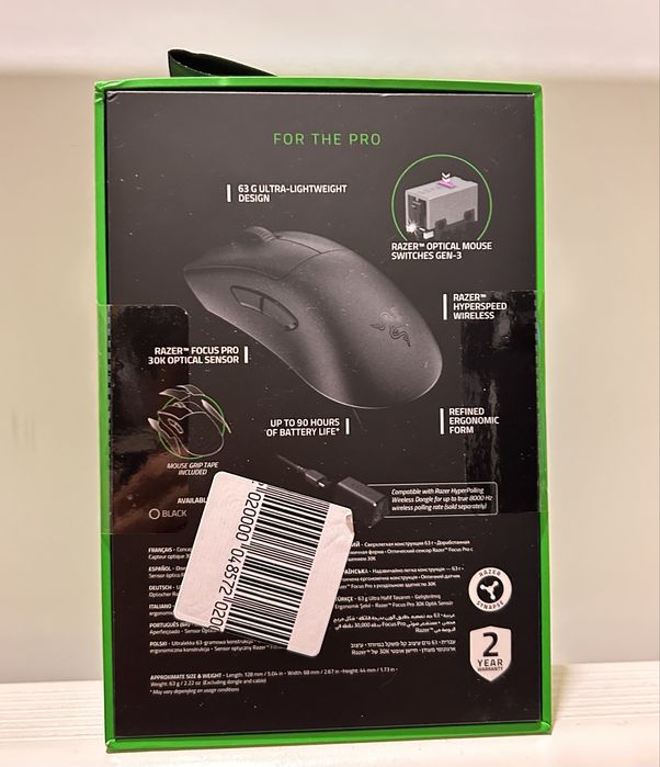 Razer deathadder V3 Pro геймърска wireless мишка