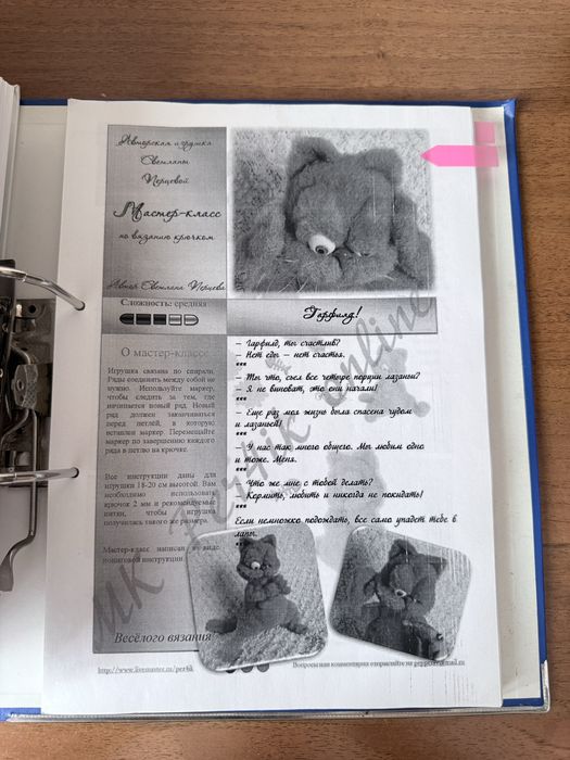 Схемы для вязания игрушек крючком