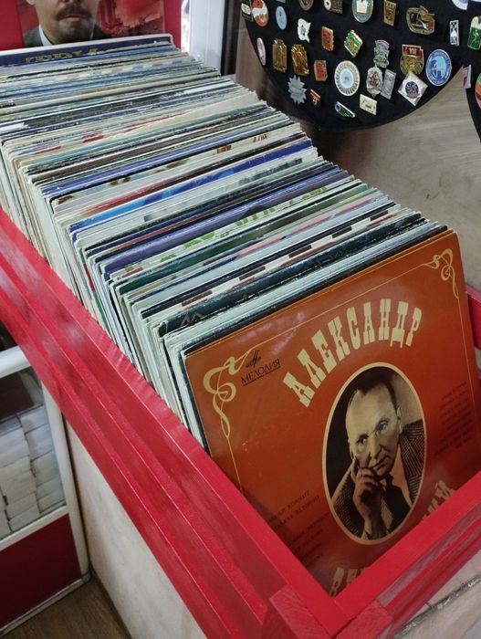 Виниловые пластинки