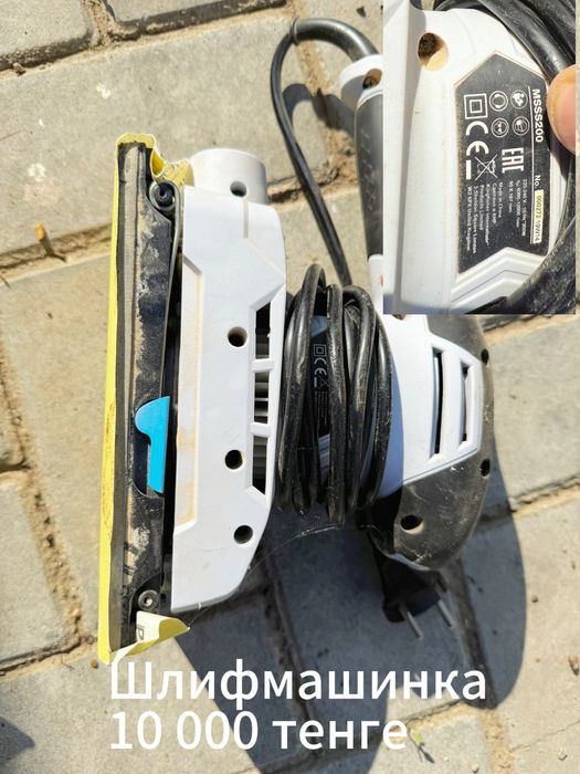 Оборудование для столярки