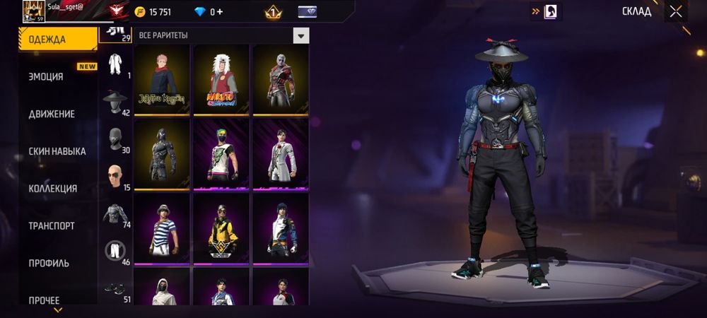 Акк сатылады 5000 тг