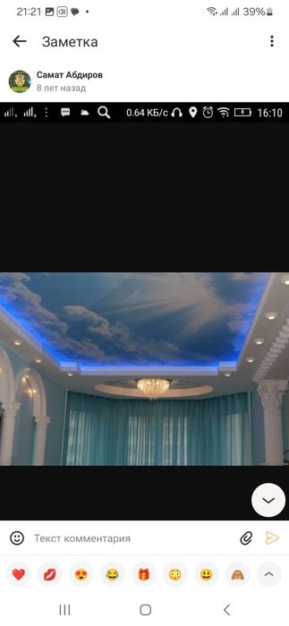 КАПРЕМОНТ под ключ
                 Р