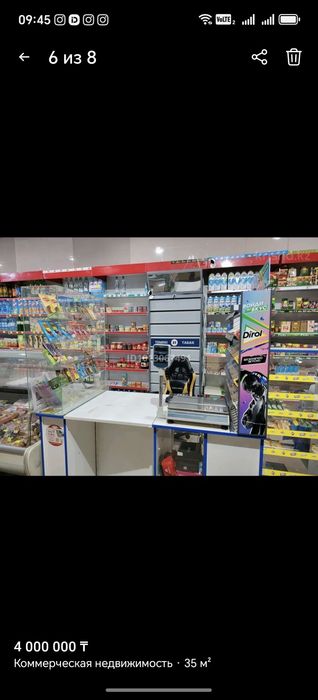 Продается продуктовый одел