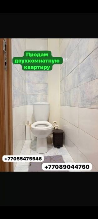 Ассалаумағалейкум