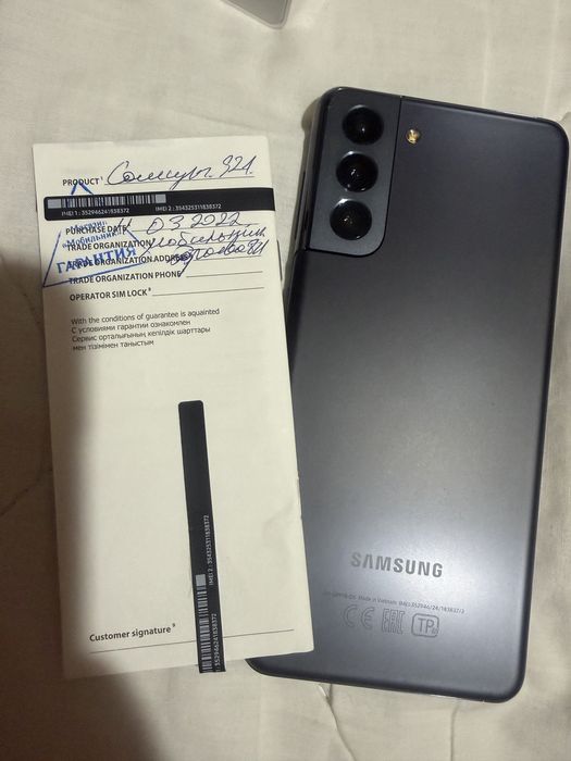 Телефон samsung s21