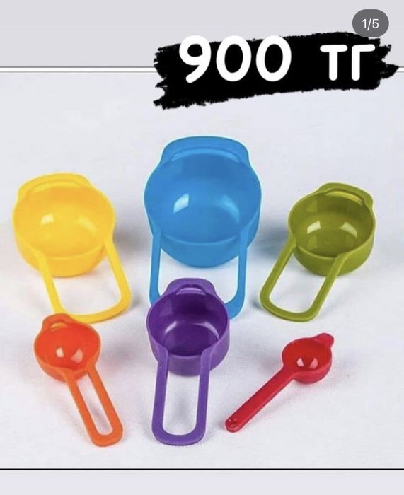 Товары для кухни