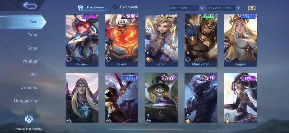 продам аккаунт