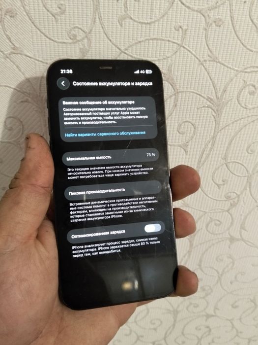 iPhone 12pro 256gb