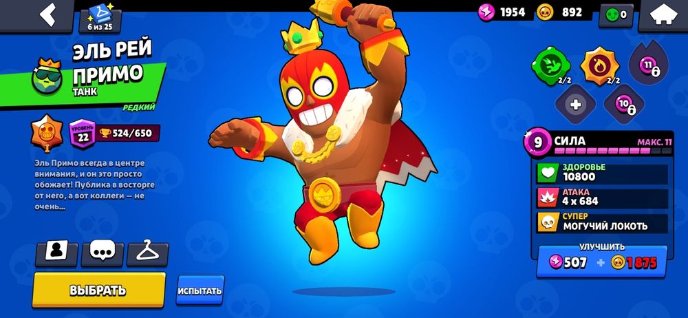 Ак нормально, есть ещё много скинов