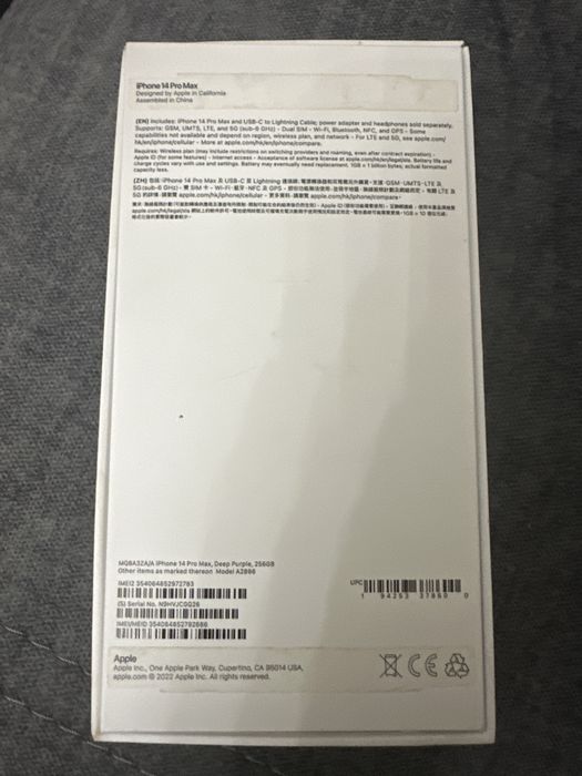 IPhone 14 Pro Max, 256 Гб