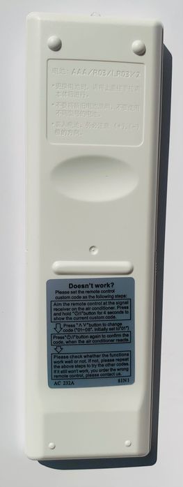 Дистанционно за климатик Fujitsu General A/C 232 A  AR-REB1E