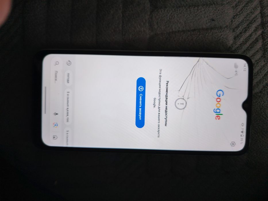 Тел Продам редми А2