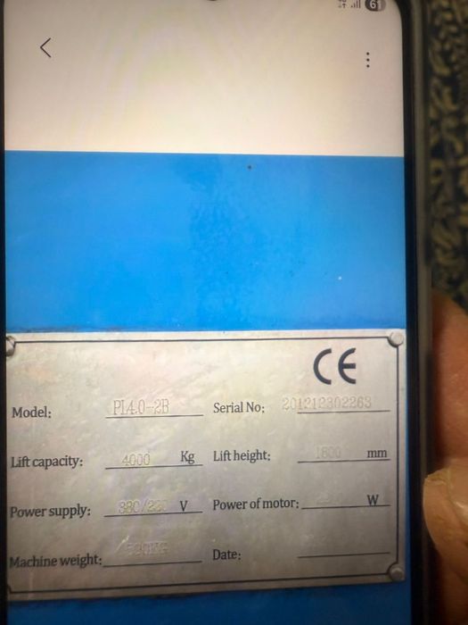 Продам автоподъемник